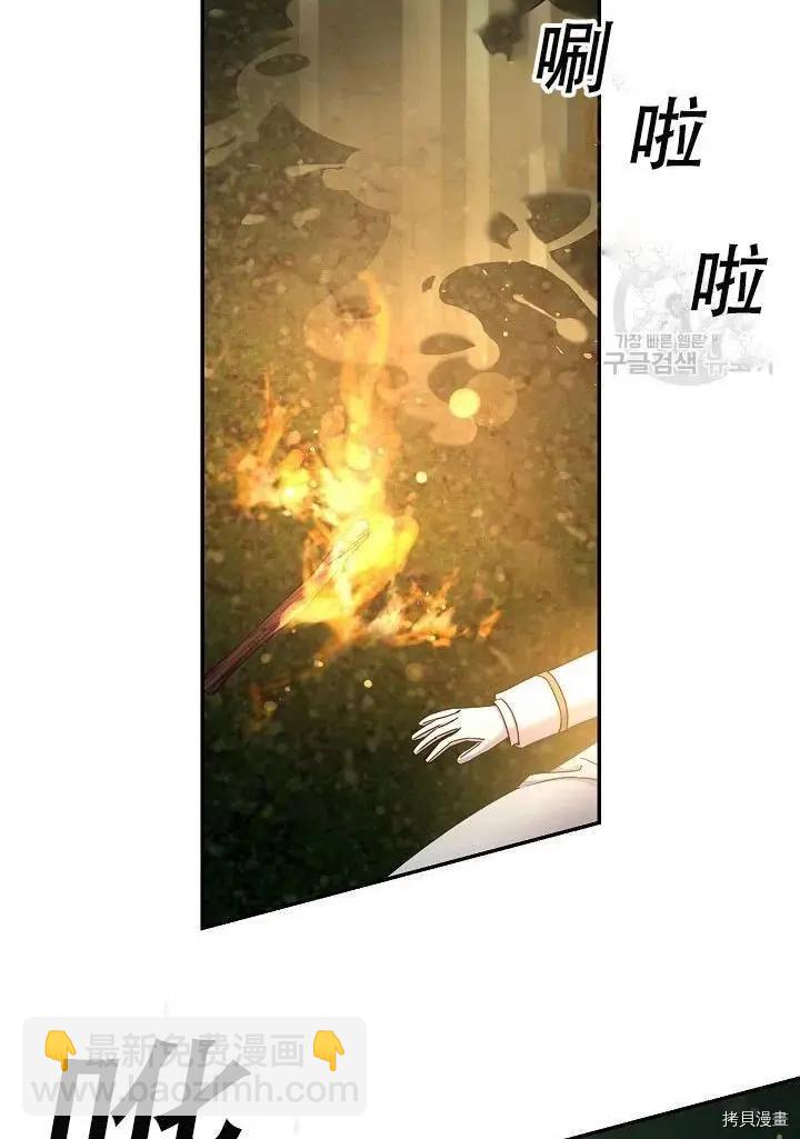 第39话5