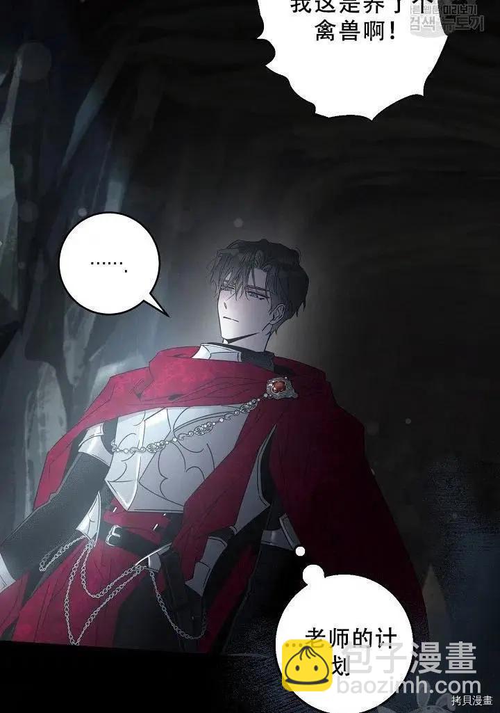 第39话50