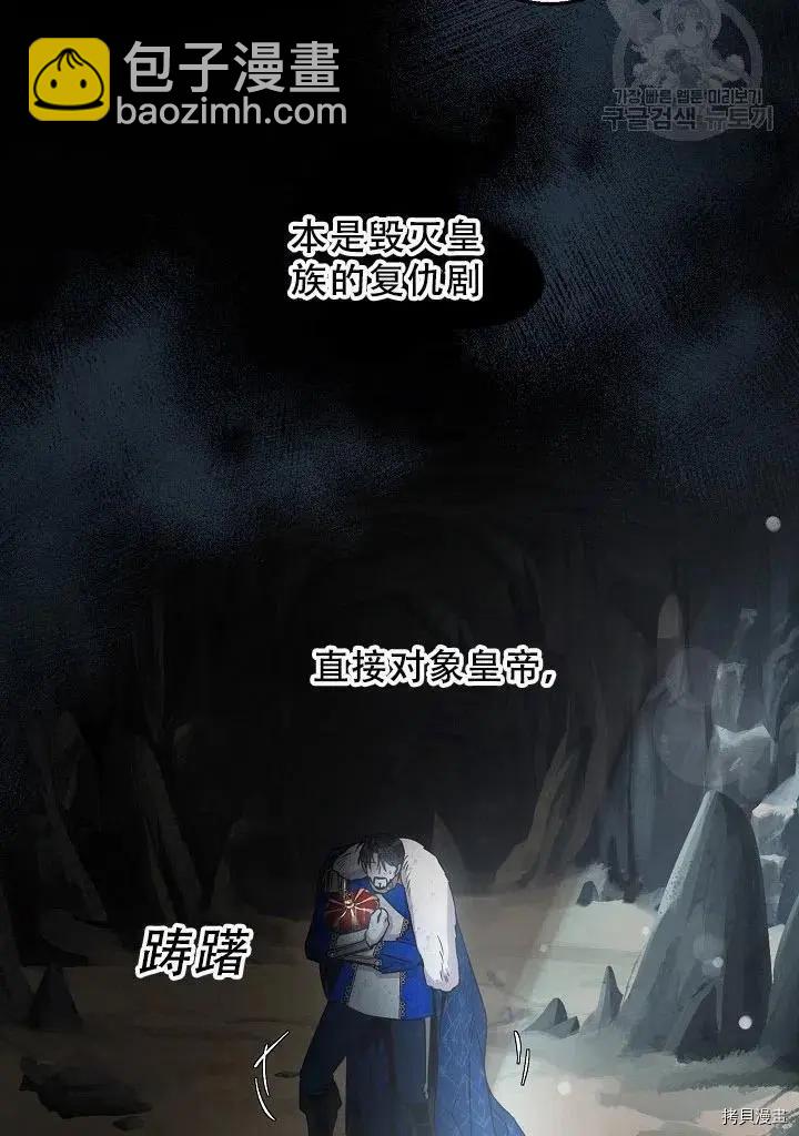 第39话51