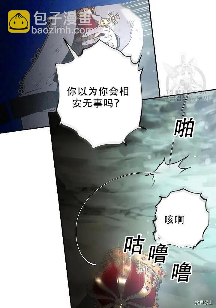 第39话54
