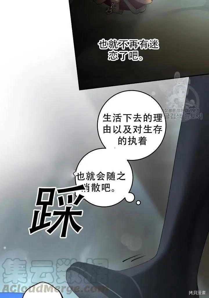 第39话55