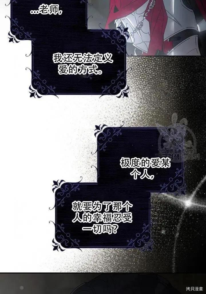 第39话57