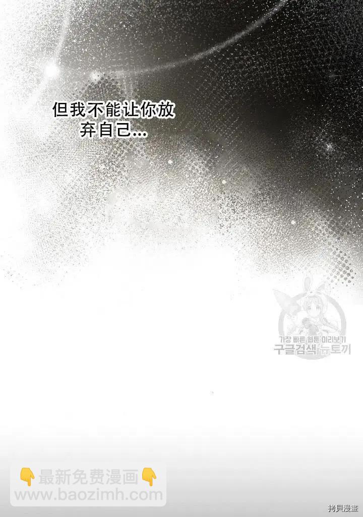 第39话59