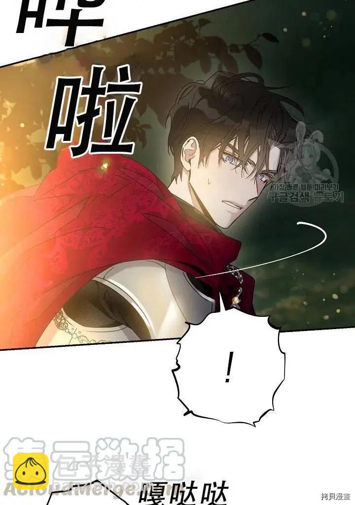 第39话6