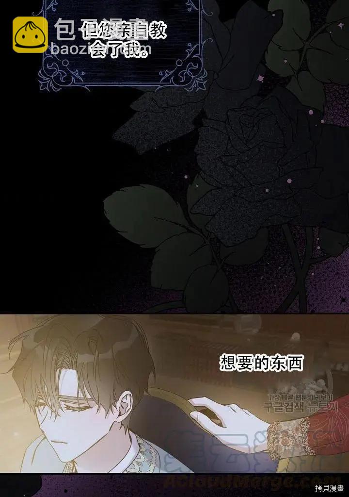 第39话61