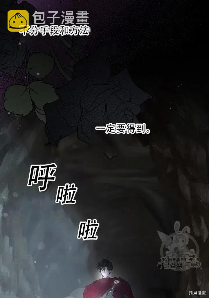 第39话62
