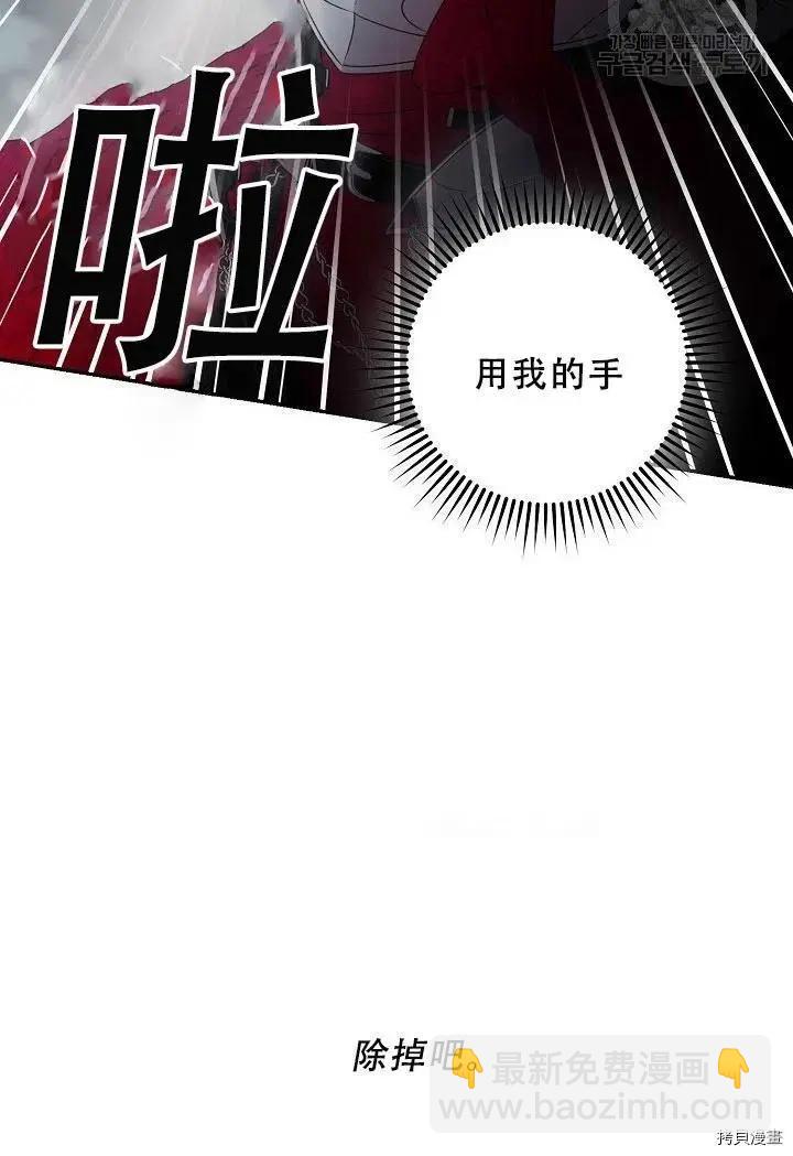 第39话66