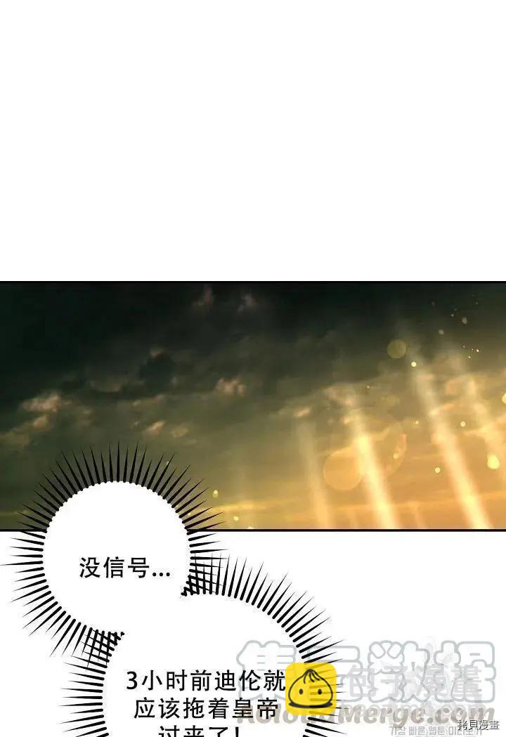 第39话67
