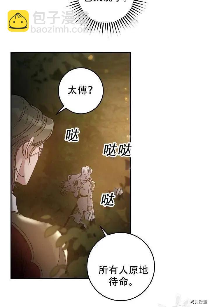 第39话69