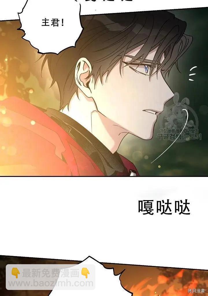 第39话7