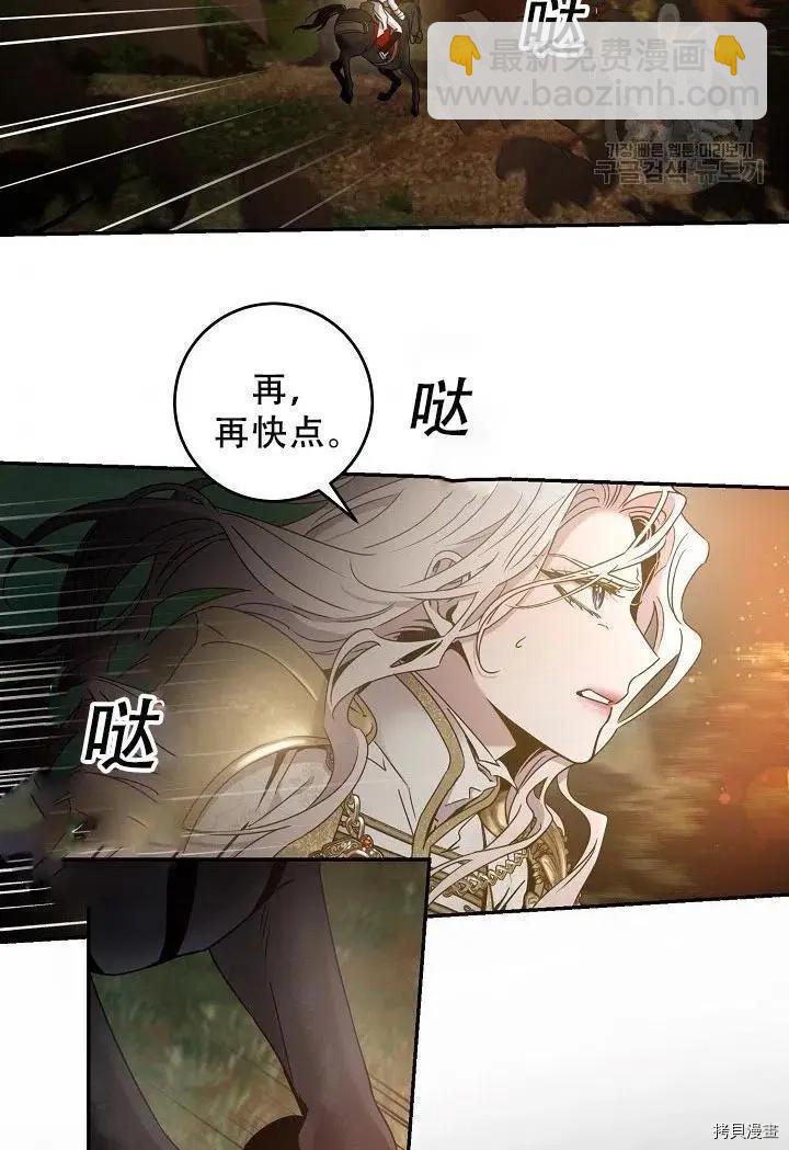 第39话71