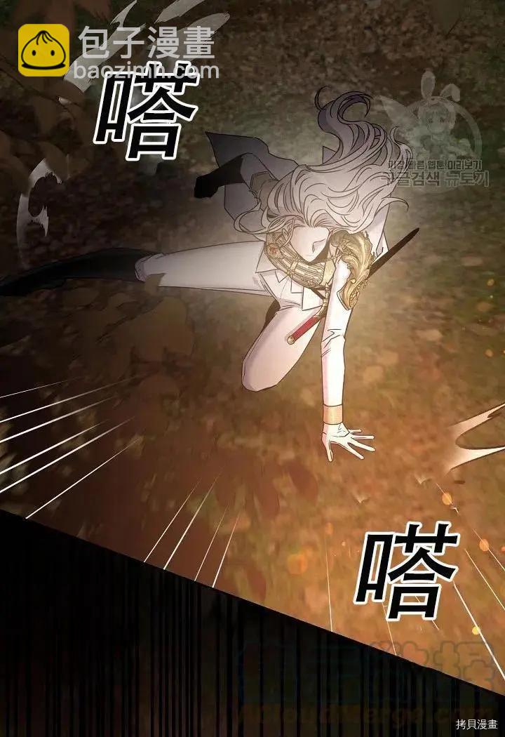 第39话73