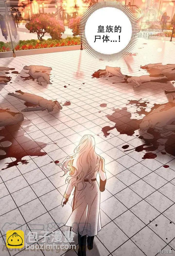 第39话76