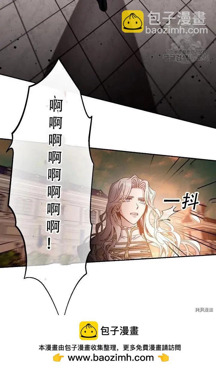 第39话77