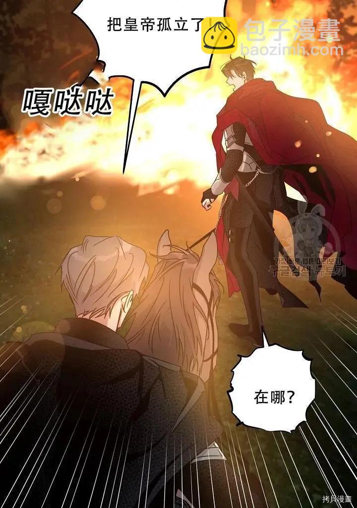 第39话8