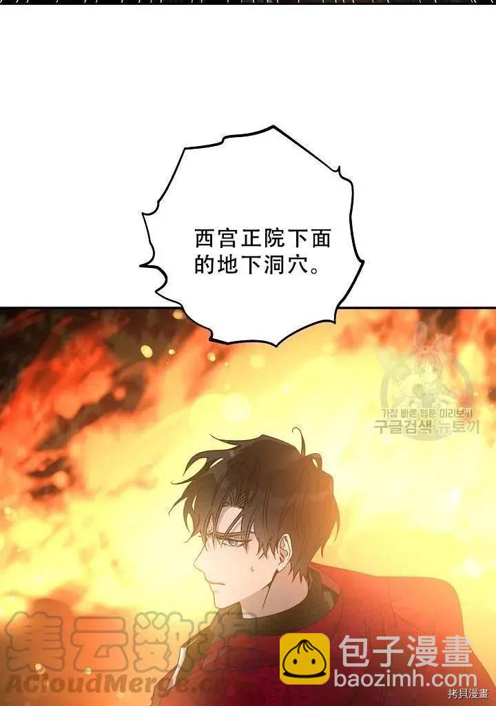 第39话9