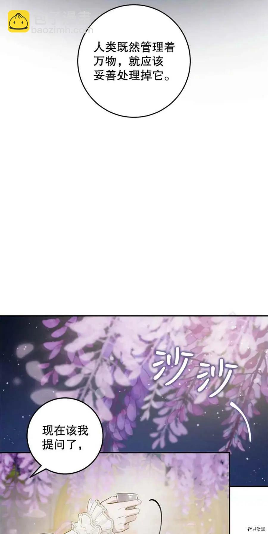 第42话10