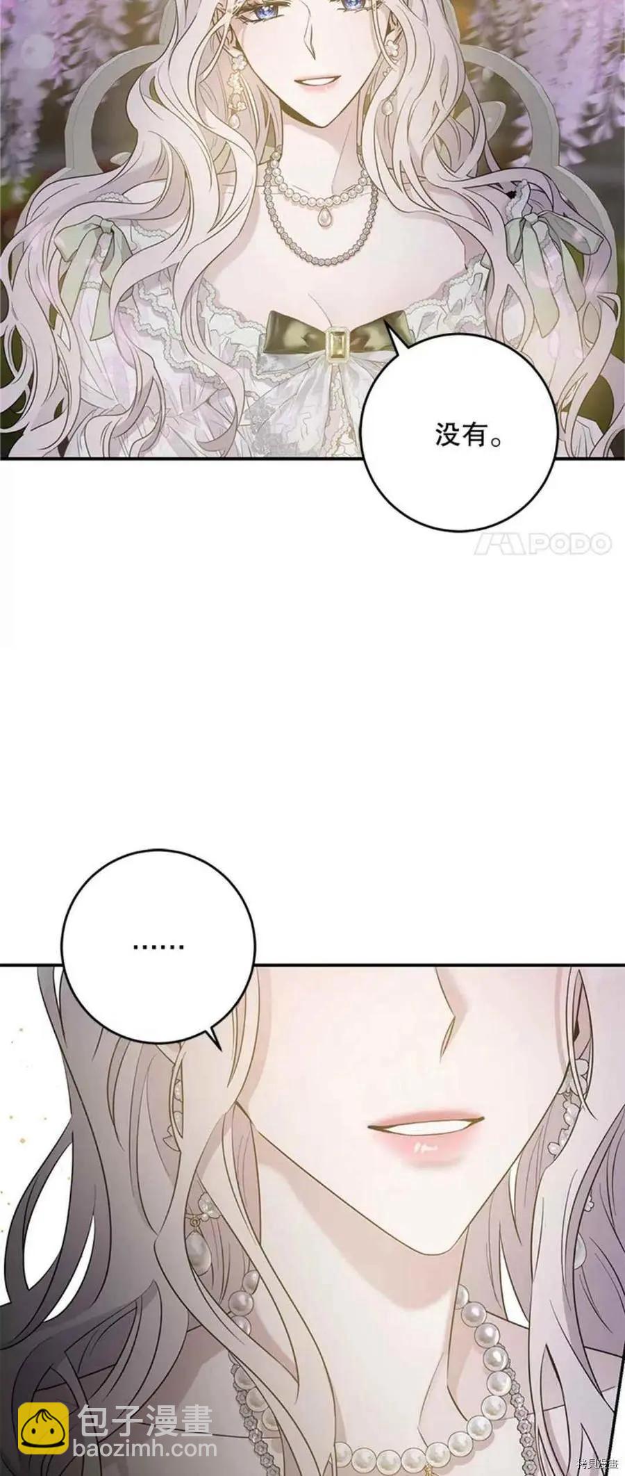 第42话26