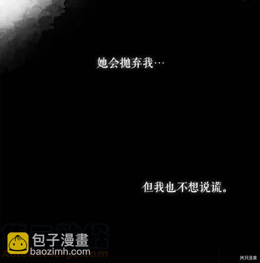 第42话30