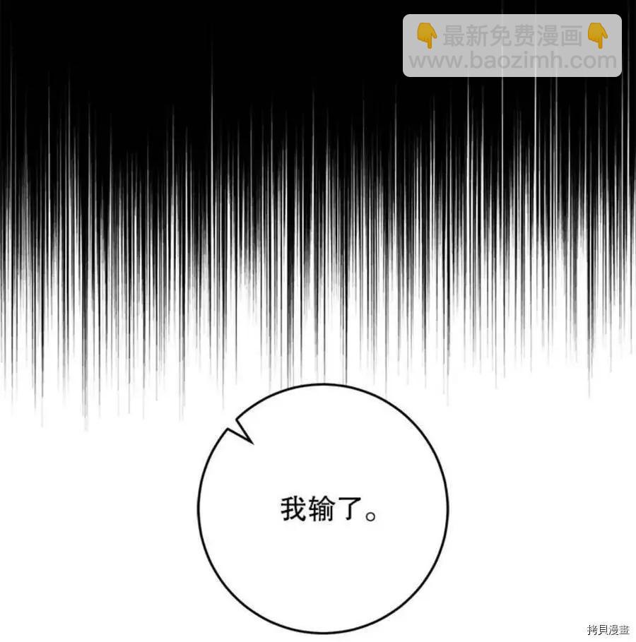 第42话31