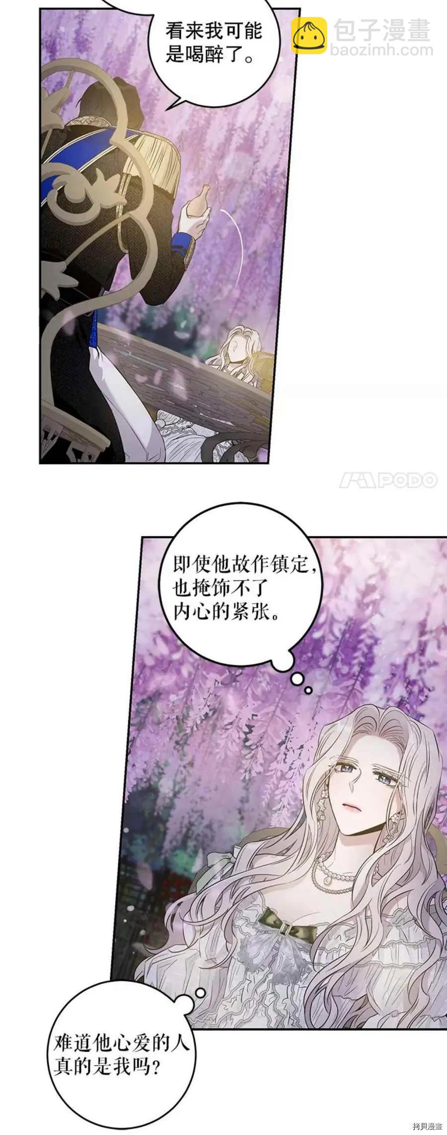 第42话35