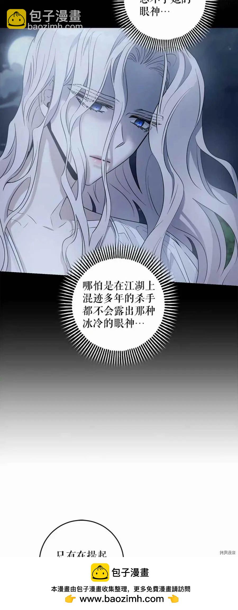 第42话49