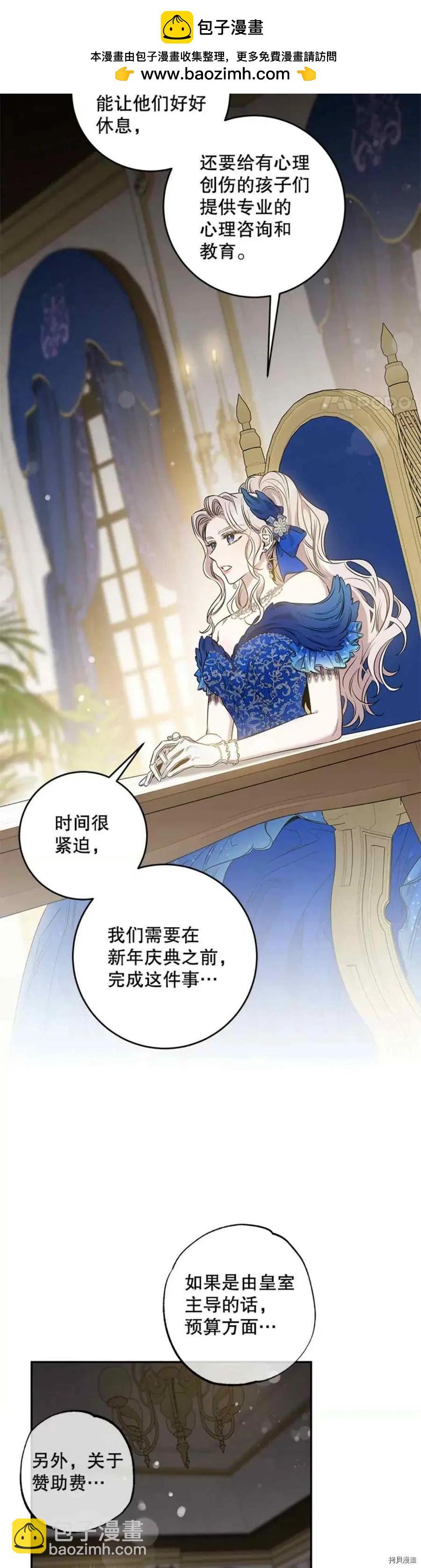 第51话1