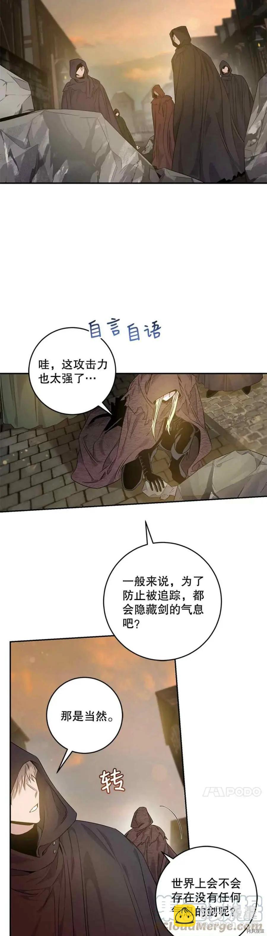 第51话12