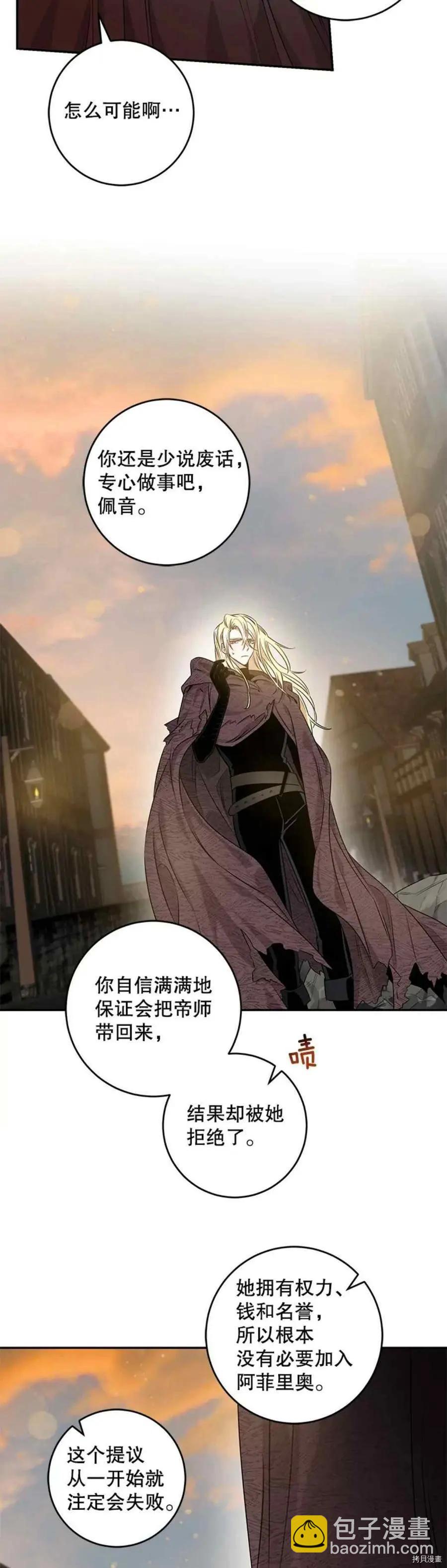 第51话13