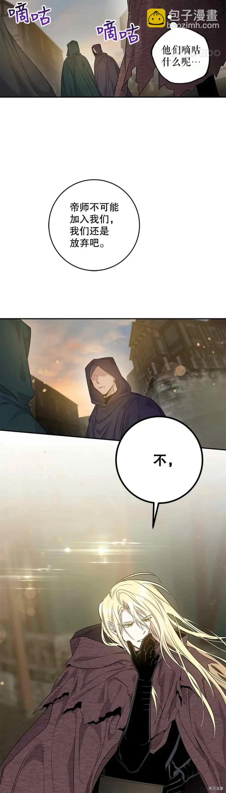 第51话14