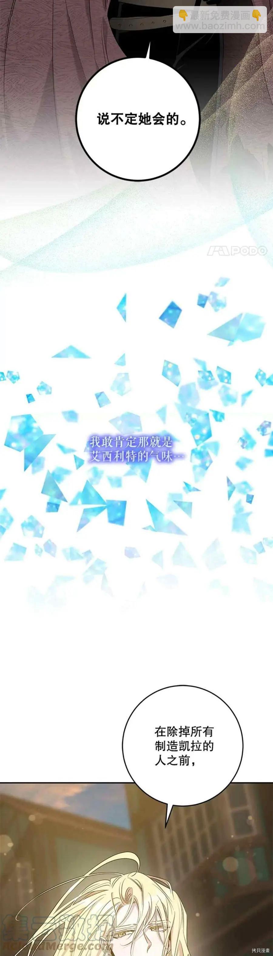 第51话15