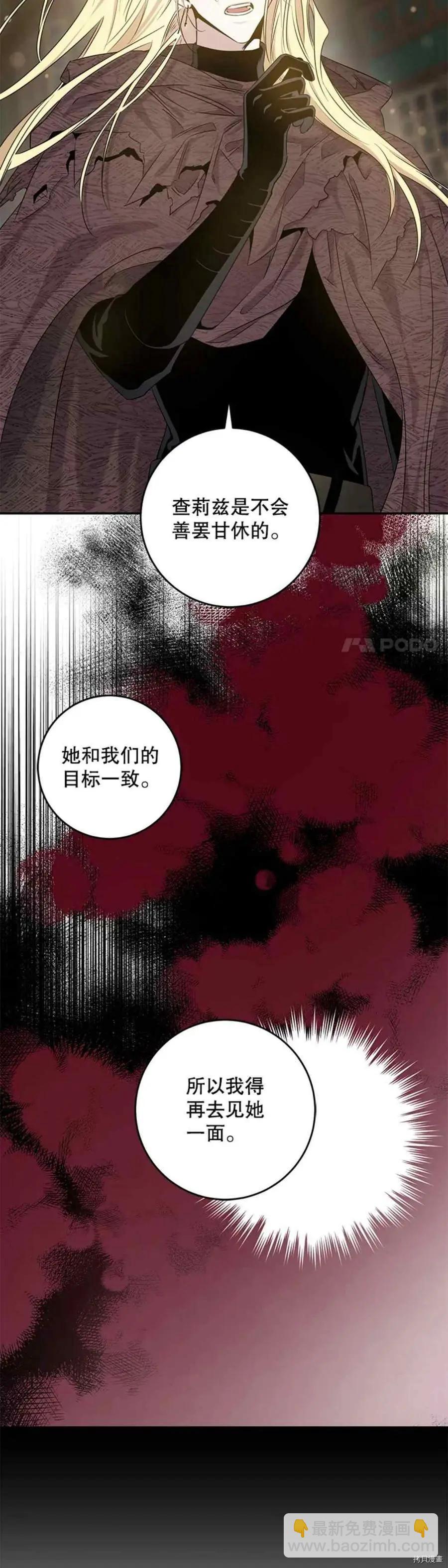 第51话16