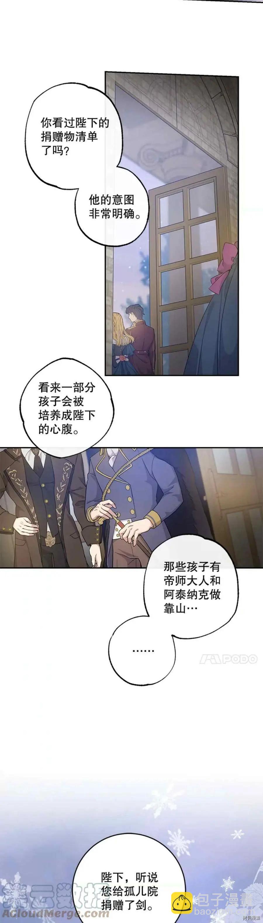 第51话18