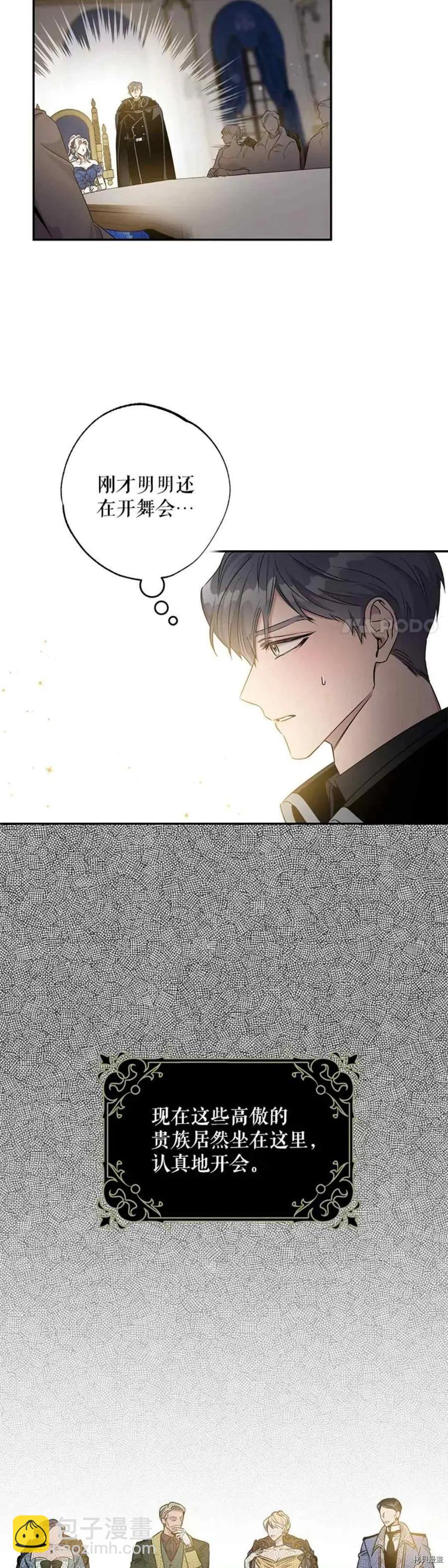 第51话2