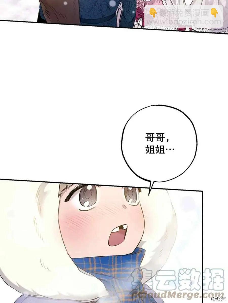 第51话21