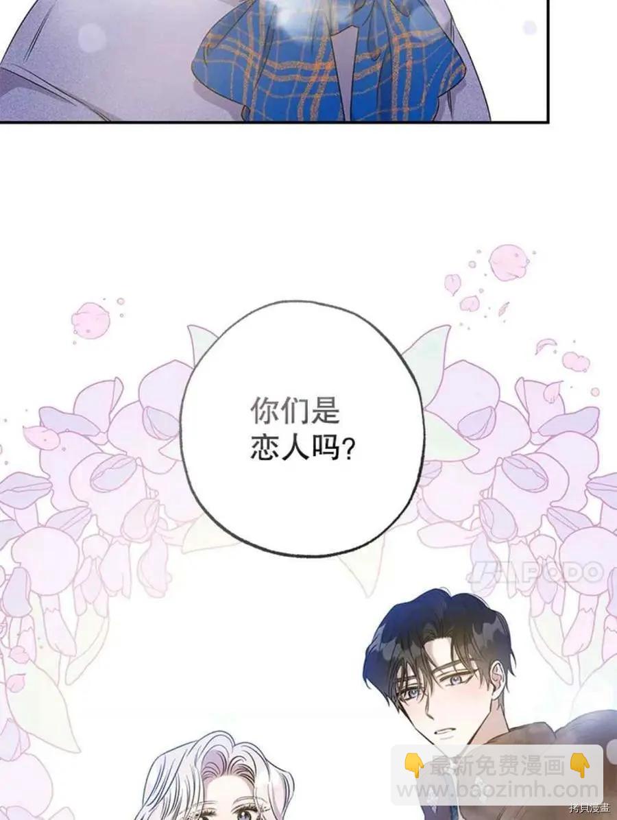 第51话22