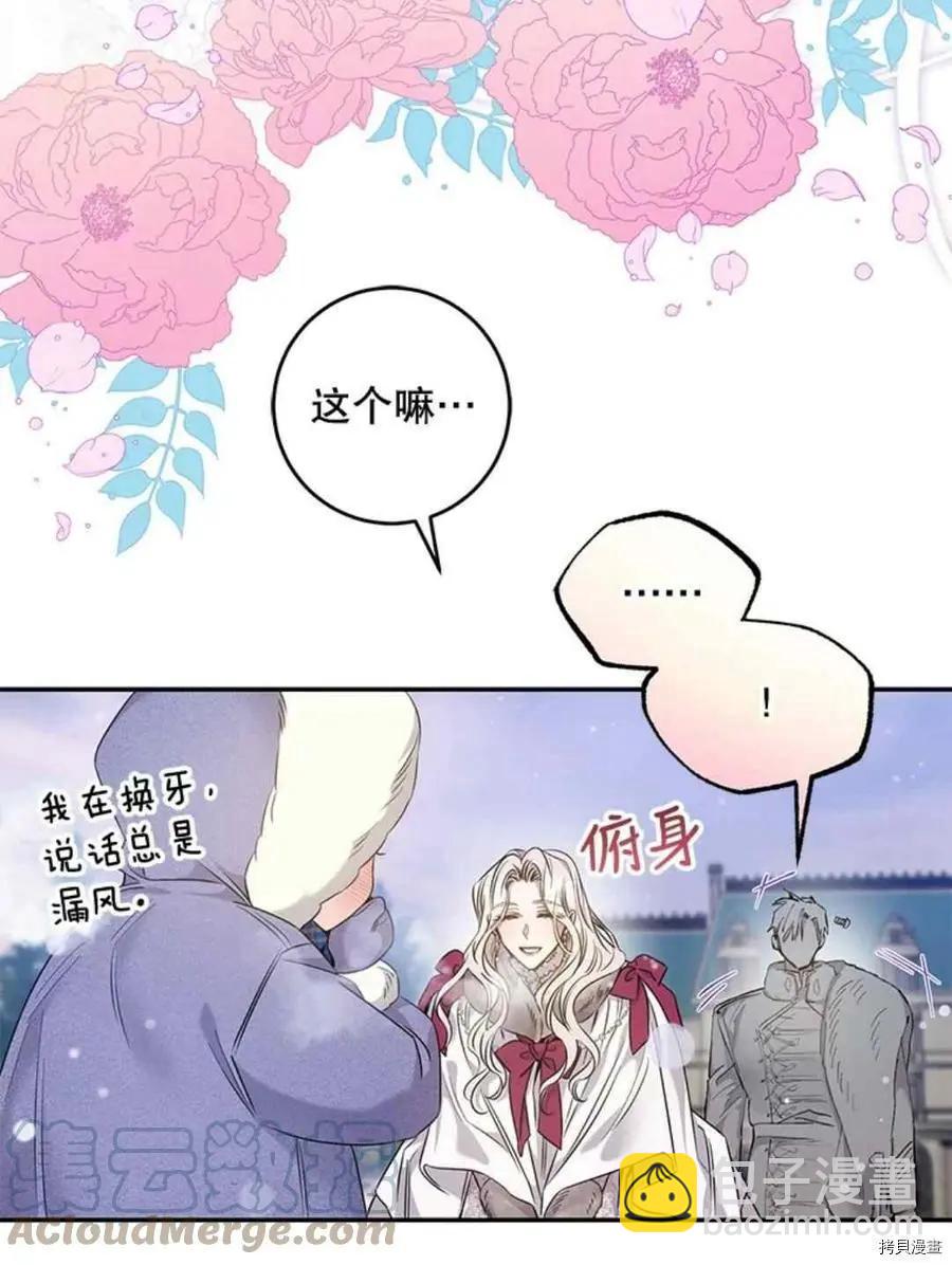 第51话24