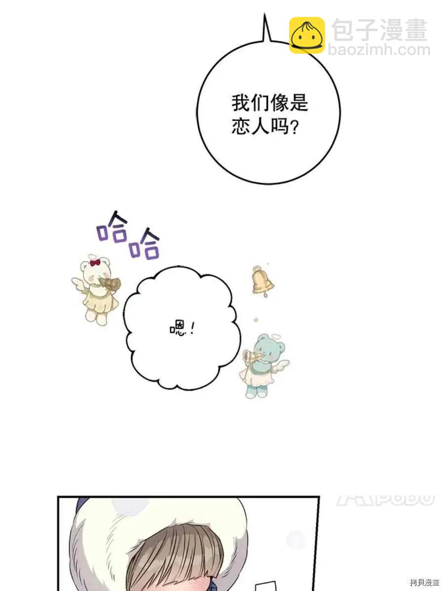 第51话25