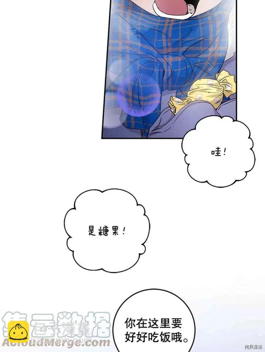 第51话27