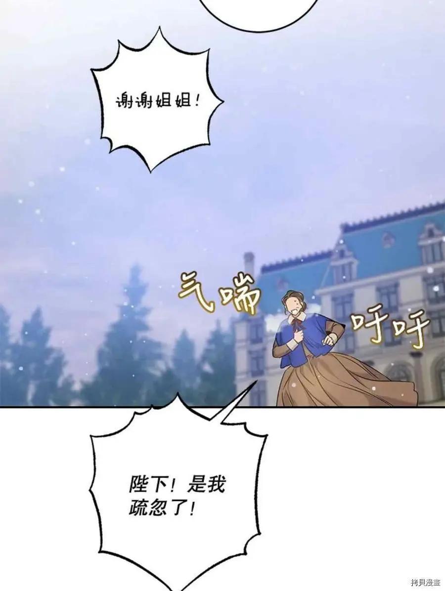 第51话28