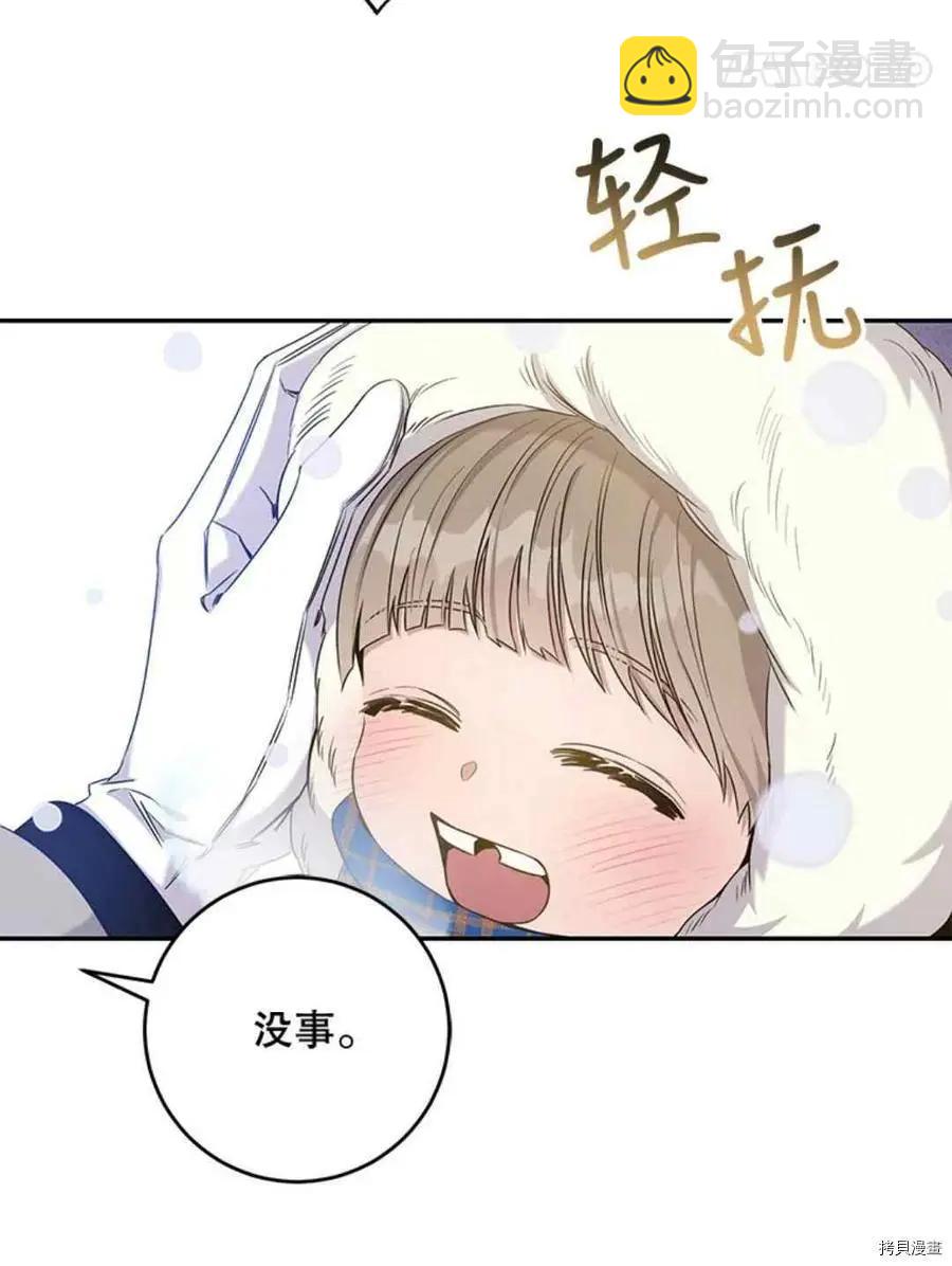 第51话29