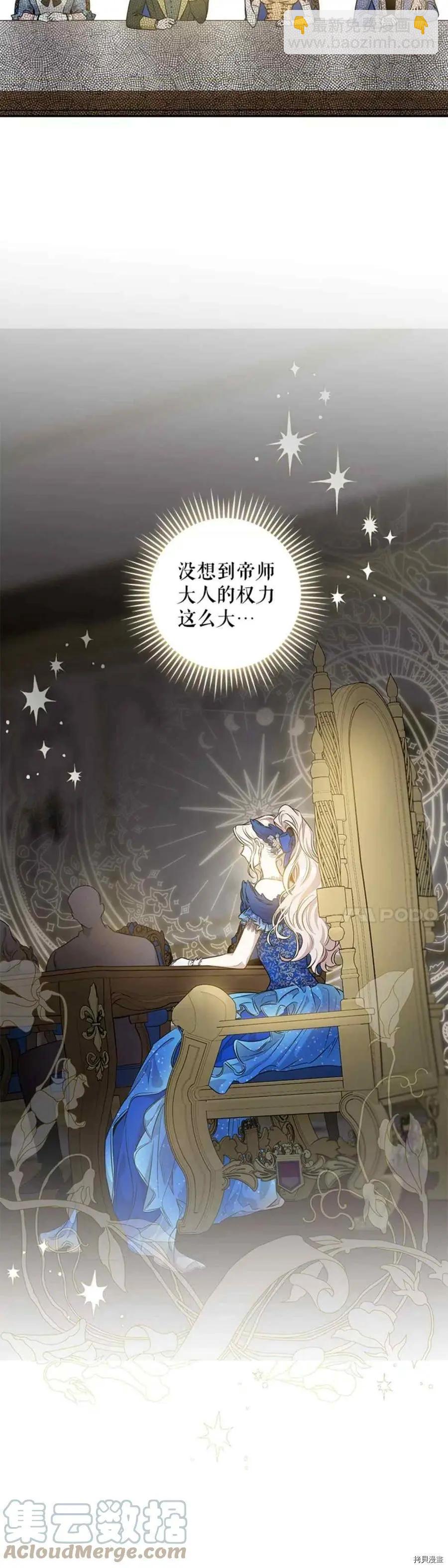 第51话3