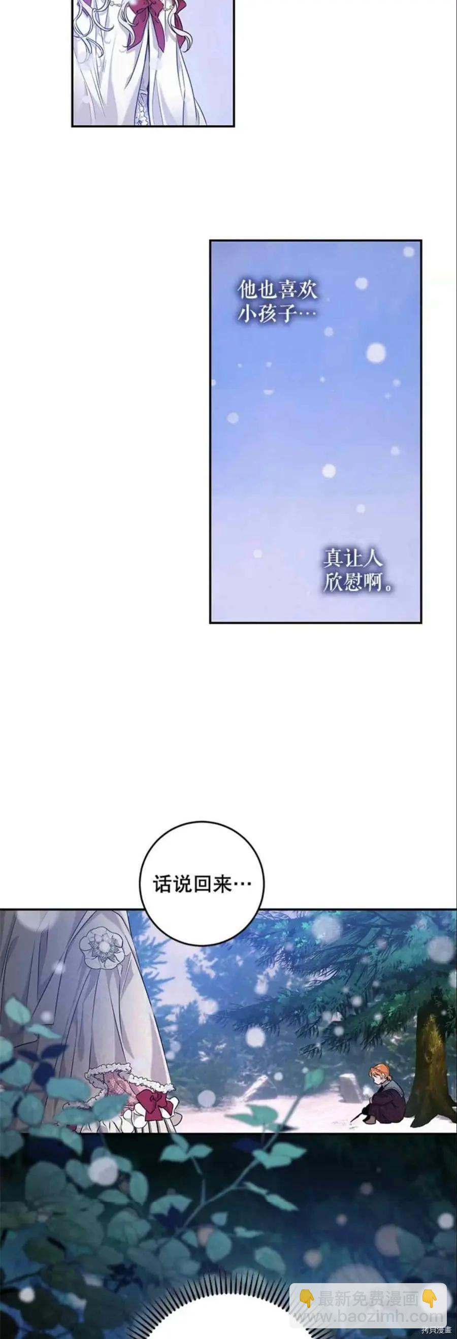 第51话31