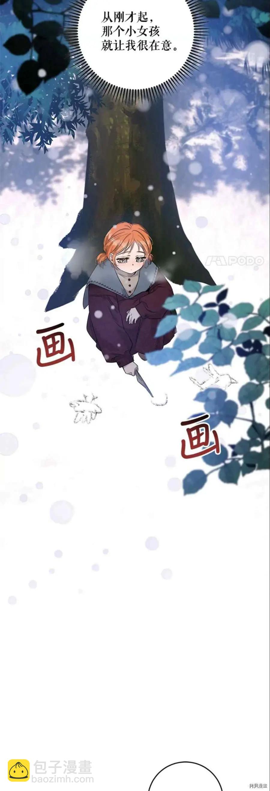 第51话32