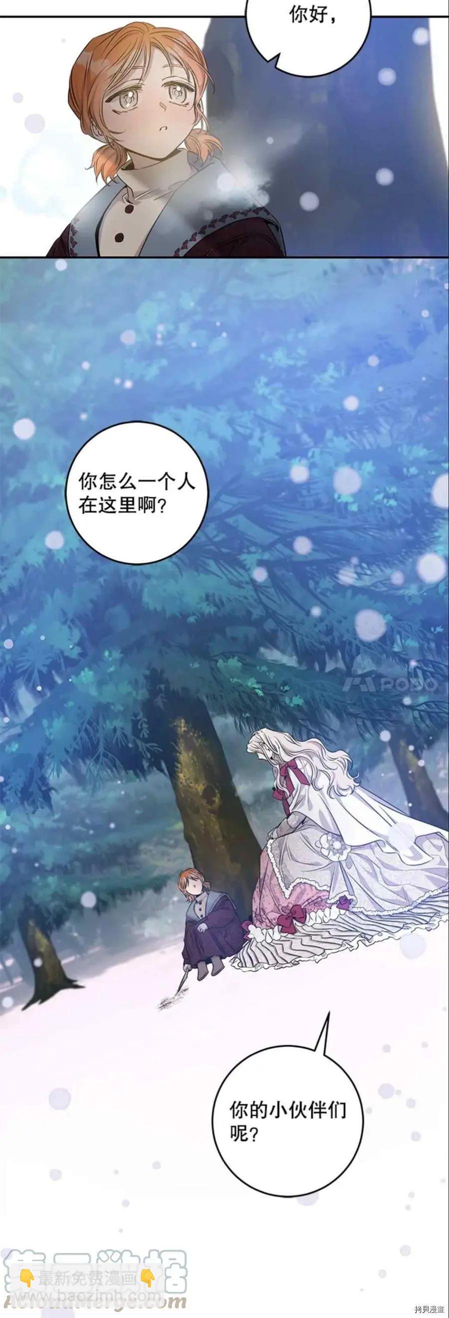 第51话33
