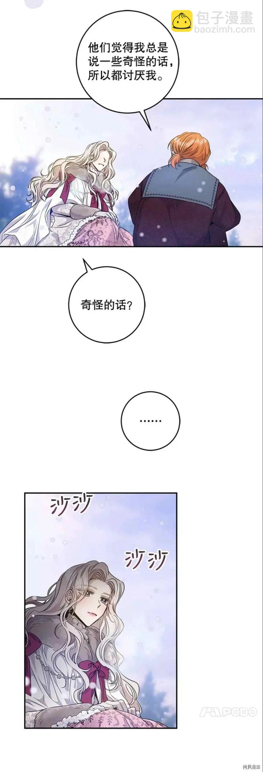 第51话34