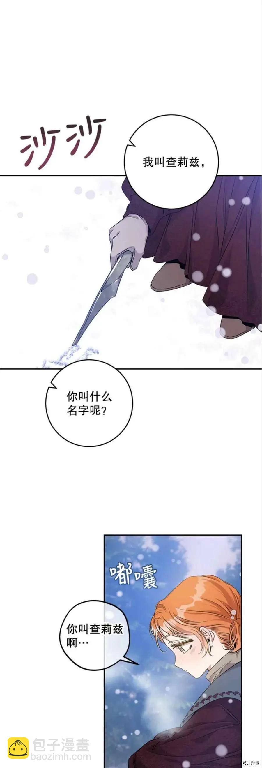 第51话35