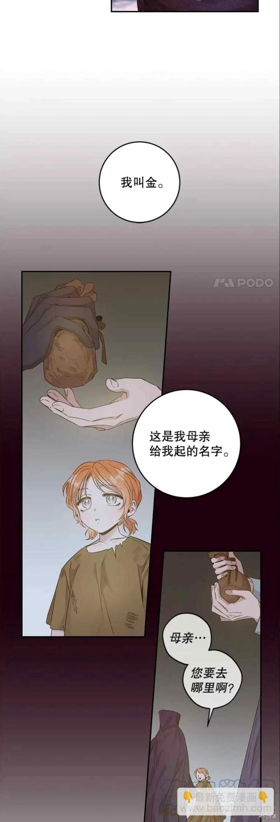 第51话36