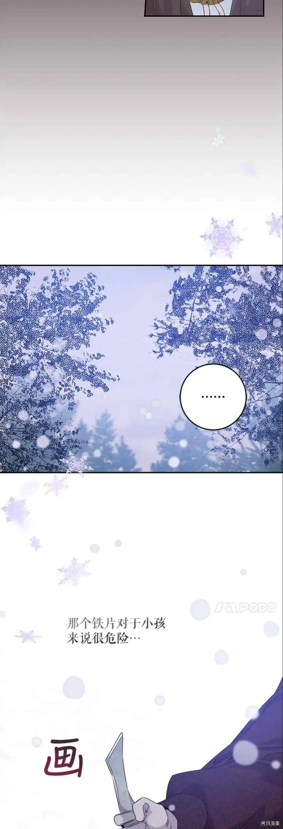 第51话37