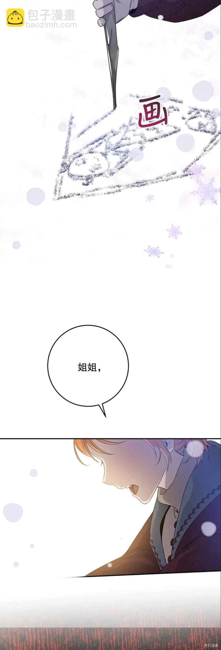 第51话38